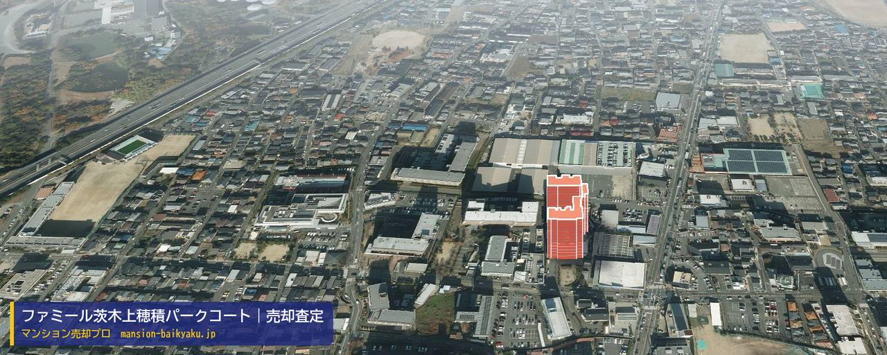 ファミール茨木上穂積パークコートの売却査定・買取価格｜茨木市上穂積（マンション売却プロ作成の建物を立体で示した航空写真）