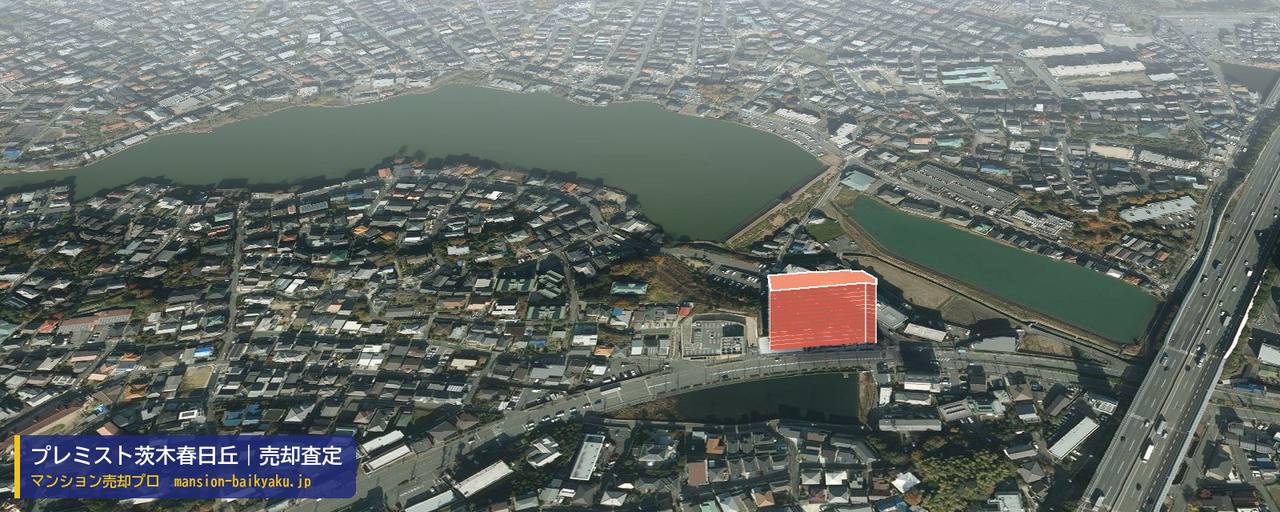 プレミスト茨木春日丘の売却査定・買取価格｜茨木市南春日丘（マンション売却プロ作成の建物を立体で示した航空写真）
