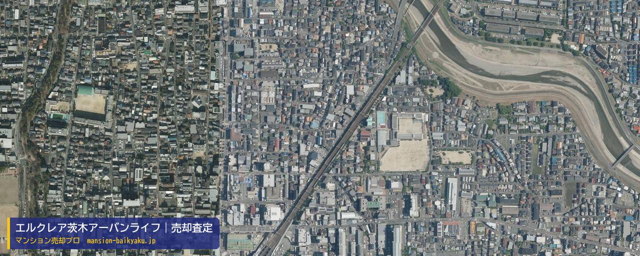 エルクレア茨木アーバンライフの売却査定・買取価格｜茨木市末広町（マンション売却プロ作成の航空写真（町の中心））