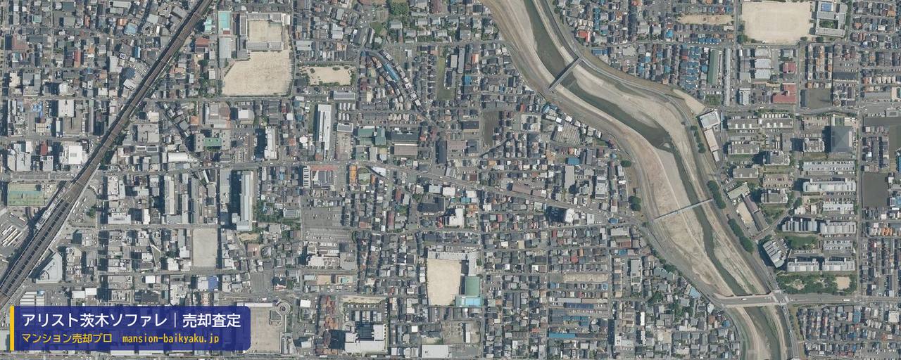 アリスト茨木ソファレの売却査定・買取価格｜茨木市寺田町（マンション売却プロ作成の航空写真（町の中心））