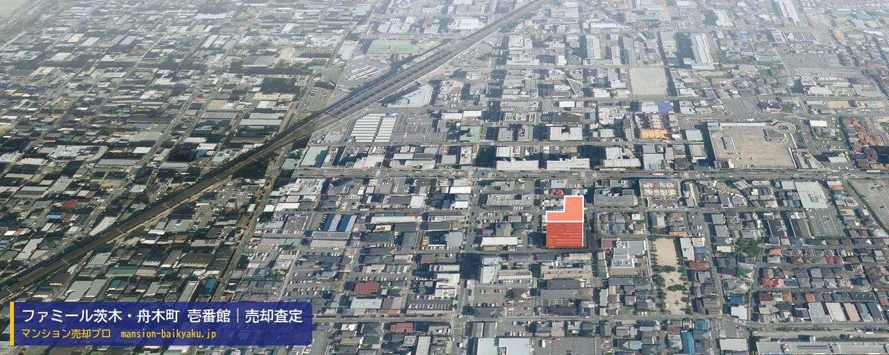 ファミール茨木・舟木町 壱番館の売却査定・買取価格｜茨木市舟木町（マンション売却プロ作成の建物を立体で示した航空写真）