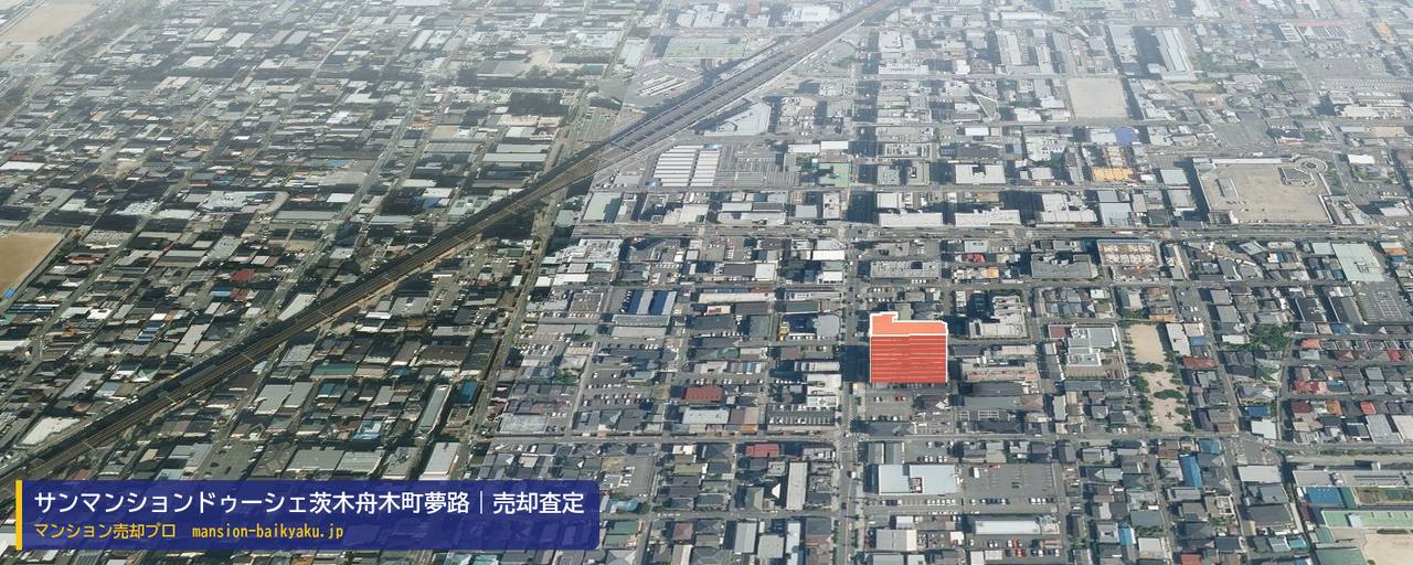 サンマンションドゥーシェ茨木舟木町夢路の売却査定・買取価格｜茨木市舟木町（マンション売却プロ作成の建物を立体で示した航空写真）