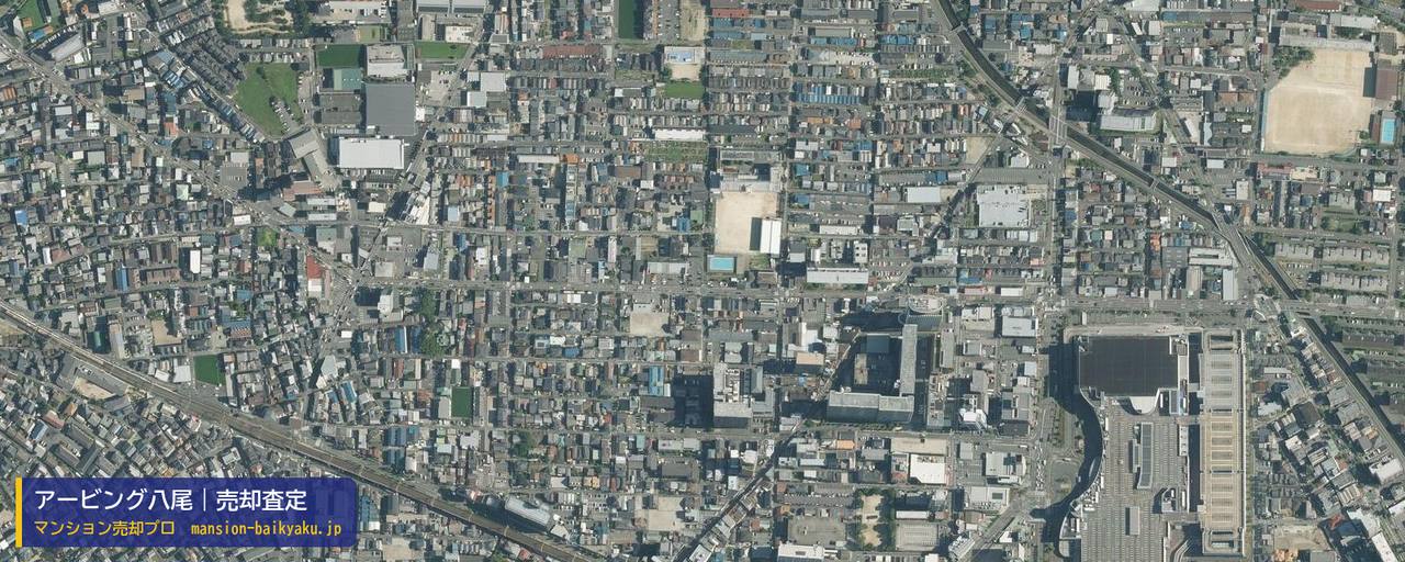 アービング八尾の売却査定・買取価格｜八尾市北本町（マンション売却プロ作成の航空写真（町の中心））