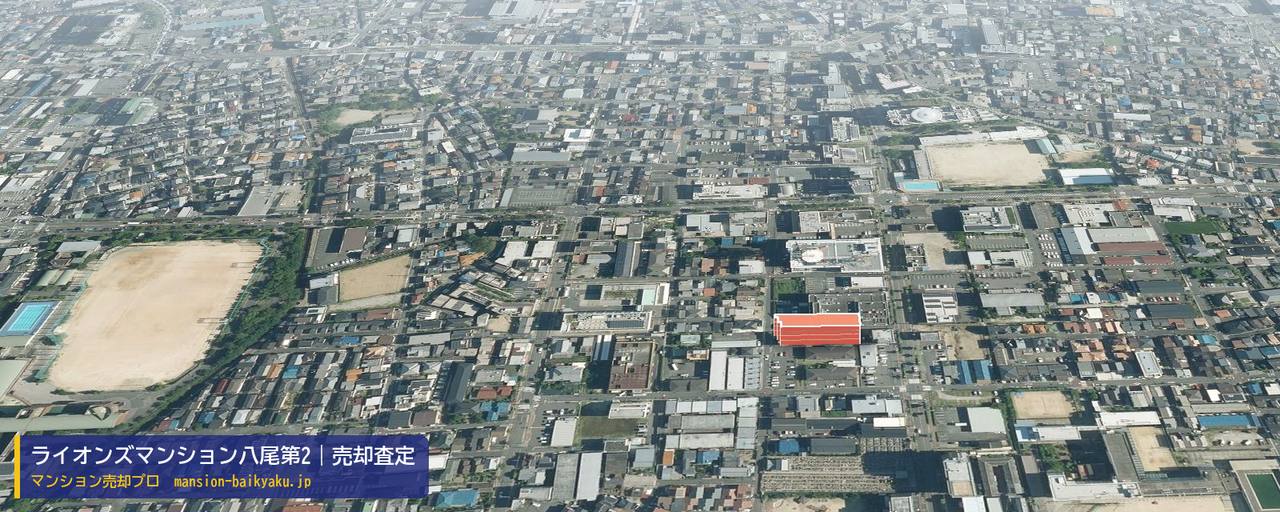 ライオンズマンション八尾第2の売却査定・買取価格｜八尾市光南町（マンション売却プロ作成の建物を立体で示した航空写真）