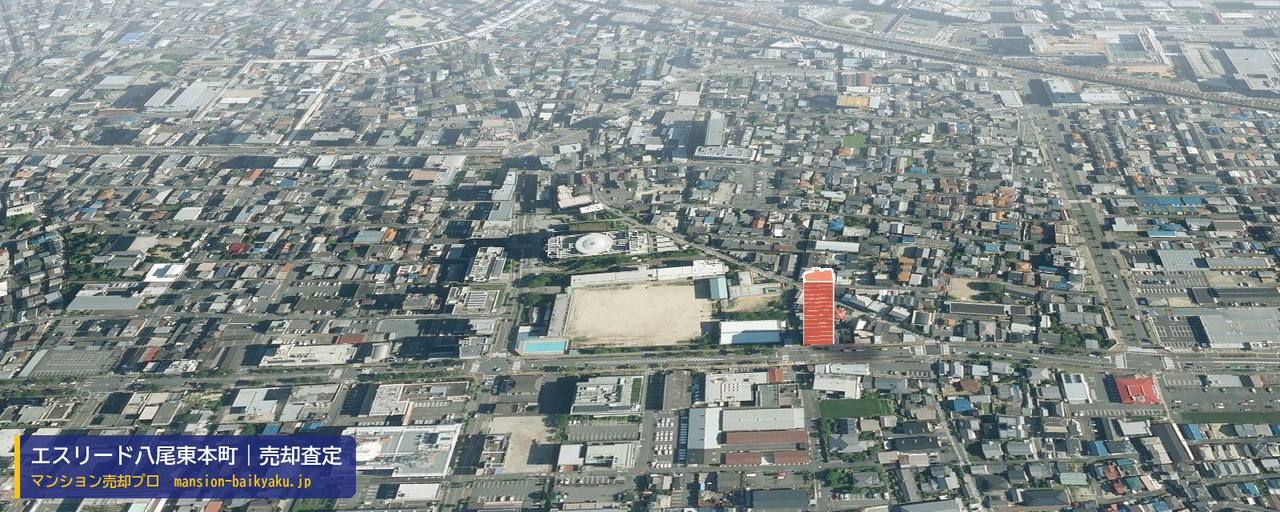エスリード八尾東本町の売却査定・買取価格｜八尾市東本町（マンション売却プロ作成の建物を立体で示した航空写真）