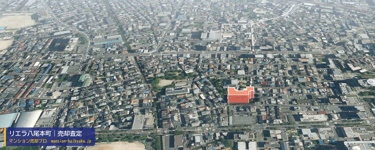 リエラ八尾本町の売却査定・買取価格｜八尾市本町（マンション売却プロ作成の建物を立体で示した航空写真）
