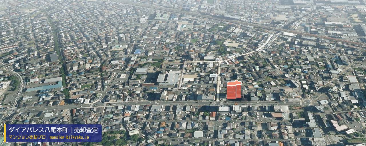 ダイアパレス八尾本町の売却査定・買取価格｜八尾市本町（マンション売却プロ作成の建物を立体で示した航空写真）