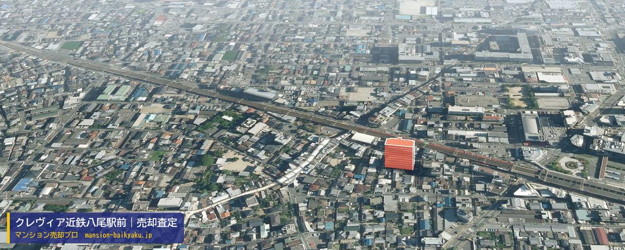 クレヴィア近鉄八尾駅前の売却査定・買取価格｜八尾市本町（マンション売却プロ作成の建物を立体で示した航空写真）