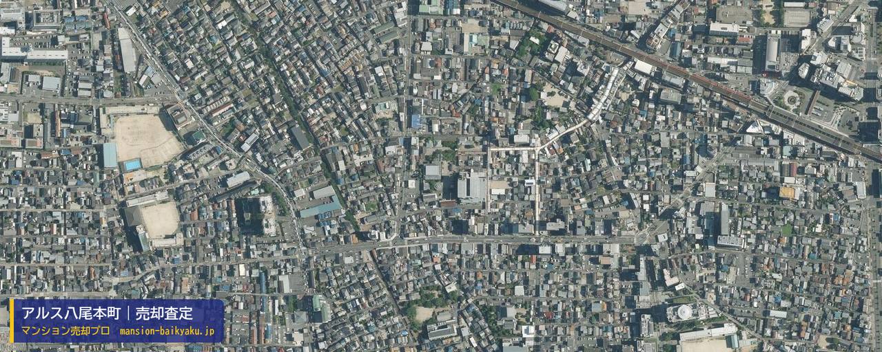 アルス八尾本町の売却査定・買取価格｜八尾市本町（マンション売却プロ作成の航空写真（町の中心））