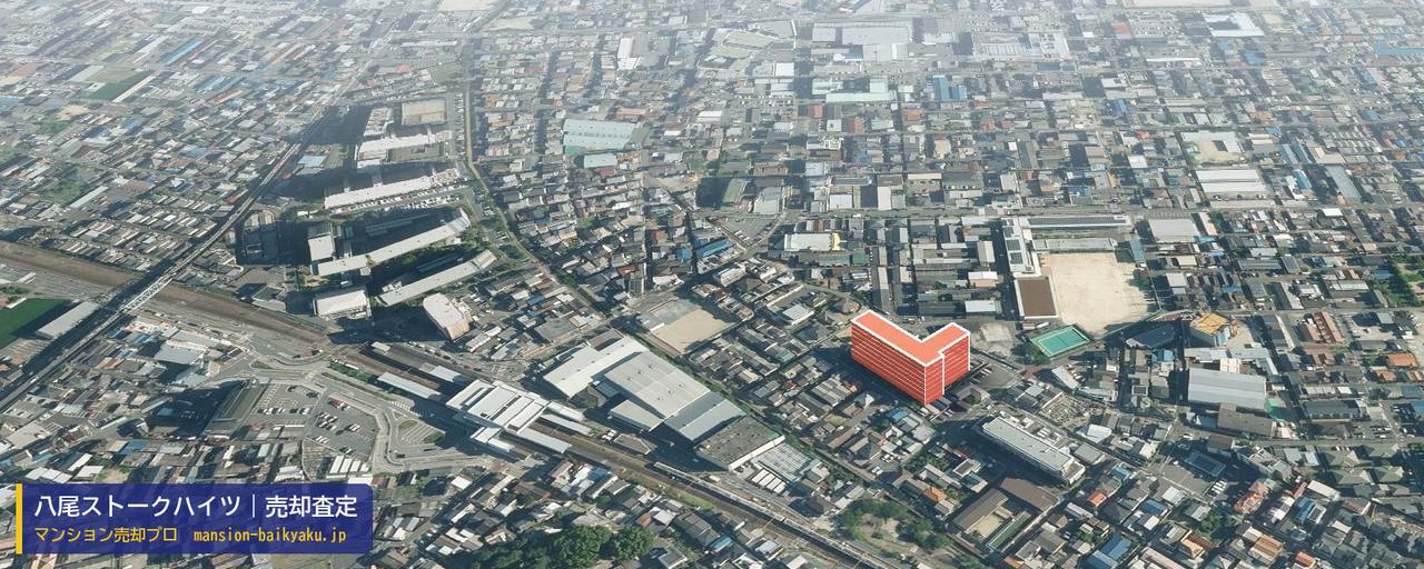 八尾ストークハイツの売却査定・買取価格｜八尾市安中町（マンション売却プロ作成の建物を立体で示した航空写真）