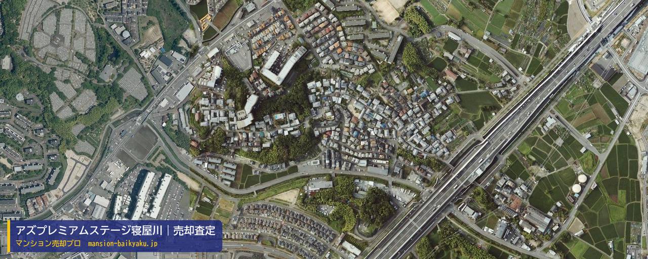 アズプレミアムステージ寝屋川の売却査定・買取価格｜寝屋川市寝屋（マンション売却プロ作成の航空写真（町の中心））