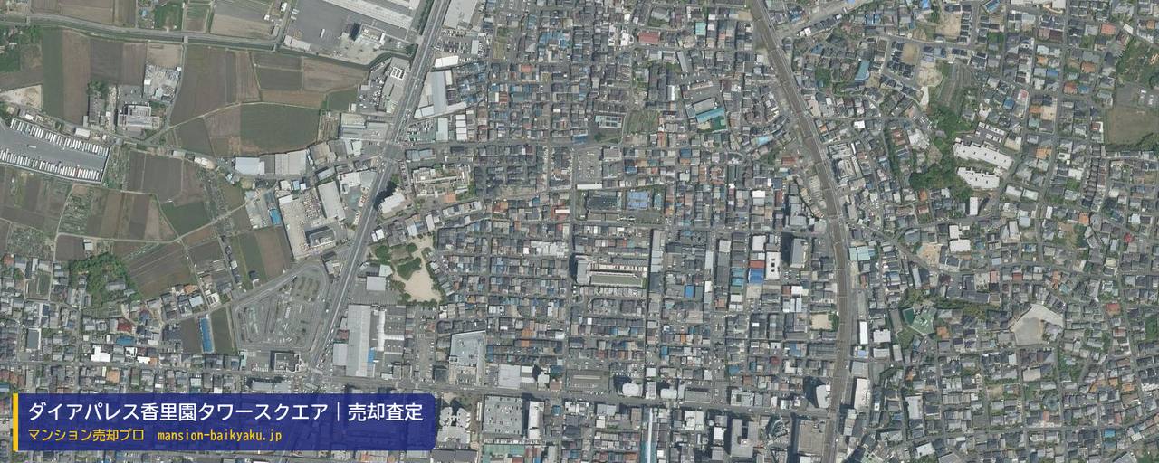 ダイアパレス香里園タワースクエアの売却査定・買取価格｜寝屋川市香里北之町（マンション売却プロ作成の航空写真（町の中心））