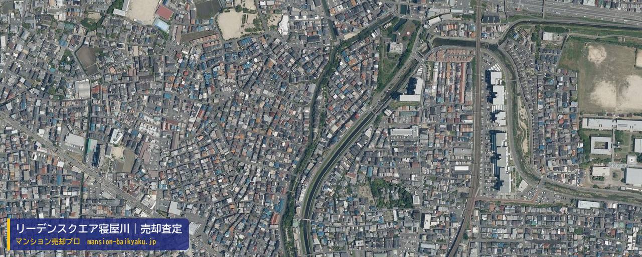 リーデンスクエア寝屋川の売却査定・買取価格｜寝屋川市平池町（マンション売却プロ作成の航空写真（町の中心））