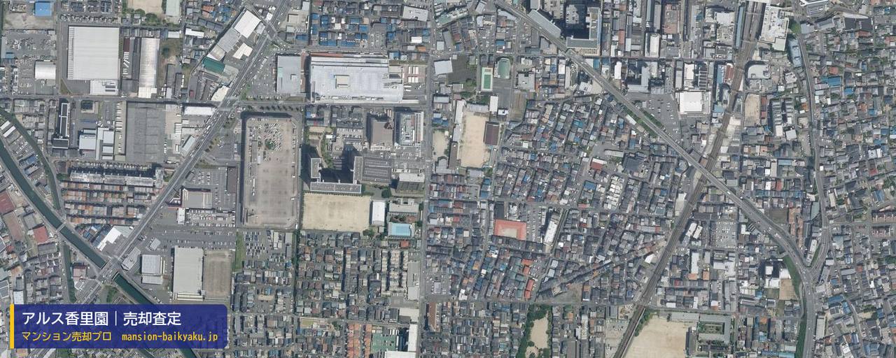 アルス香里園の売却査定・買取価格｜寝屋川市寿町（マンション売却プロ作成の航空写真（町の中心））