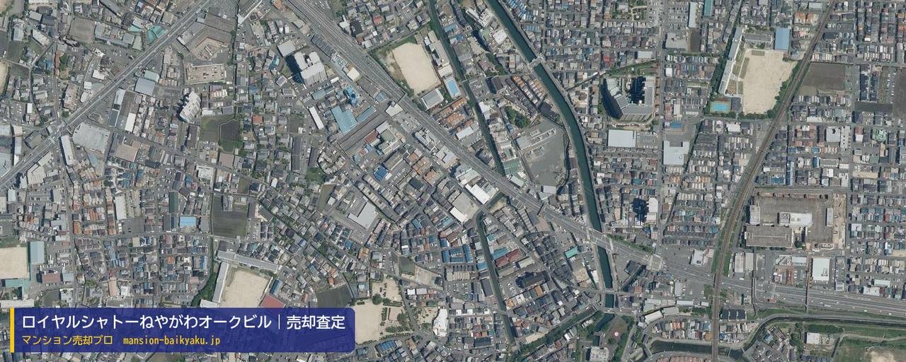 ロイヤルシャトーねやがわオークビルの売却査定・買取価格｜寝屋川市石津南町（マンション売却プロ作成の航空写真（町の中心））