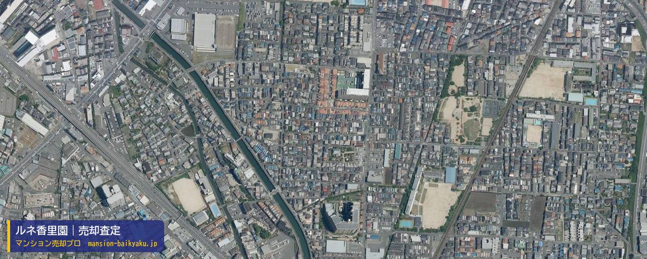 ルネ香里園の売却査定・買取価格｜寝屋川市田井西町（マンション売却プロ作成の航空写真（町の中心））