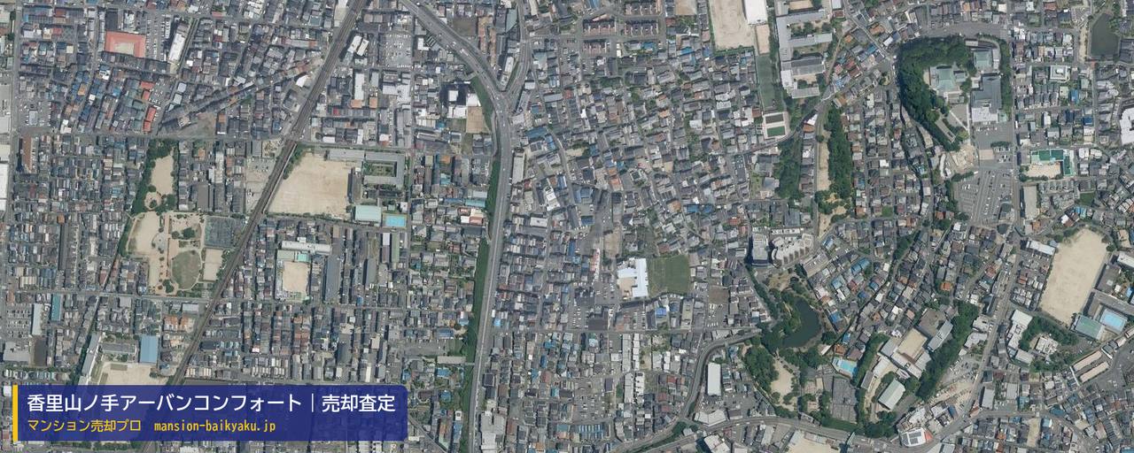 香里山ノ手アーバンコンフォートの売却査定・買取価格｜寝屋川市美井元町（マンション売却プロ作成の航空写真（町の中心））