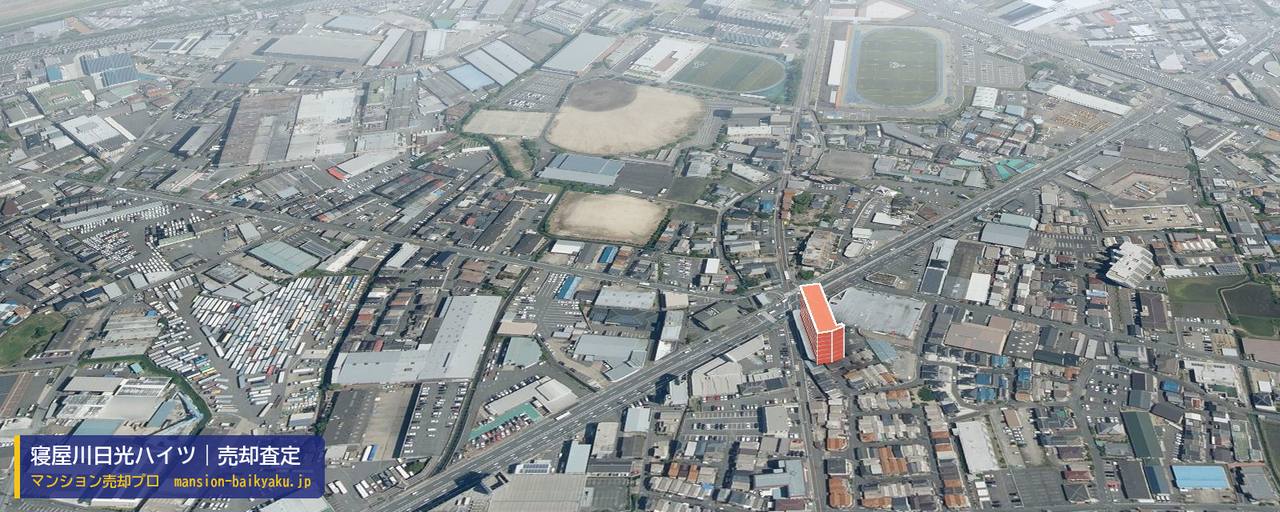 寝屋川日光ハイツの売却査定・買取価格｜寝屋川市池田（マンション売却プロ作成の建物を立体で示した航空写真）