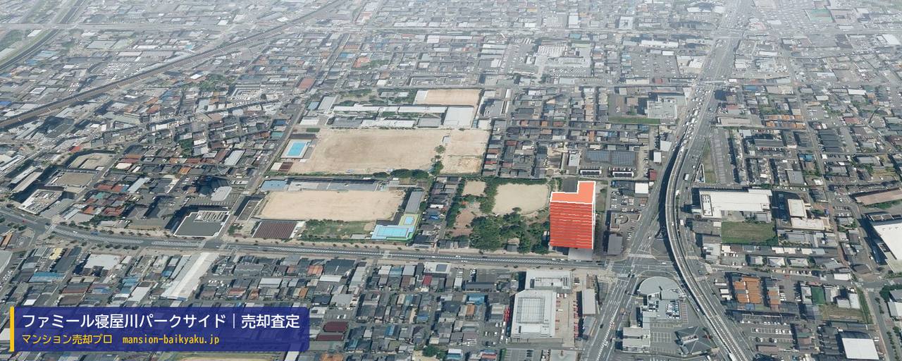 ファミール寝屋川パークサイドの売却査定・買取価格｜寝屋川市初町（マンション売却プロ作成の建物を立体で示した航空写真）