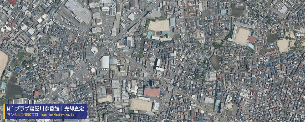 M´プラザ寝屋川参番館の売却査定・買取価格｜寝屋川市池田本町（マンション売却プロ作成の航空写真（町の中心））