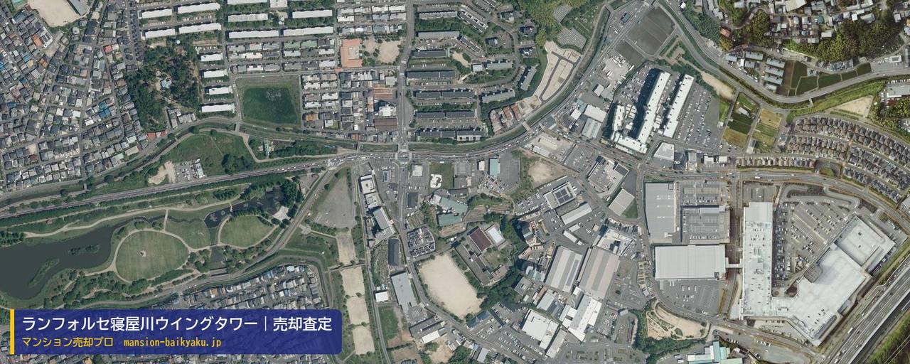 ランフォルセ寝屋川ウイングタワーの売却査定・買取価格｜寝屋川市宇谷町（マンション売却プロ作成の航空写真（町の中心））