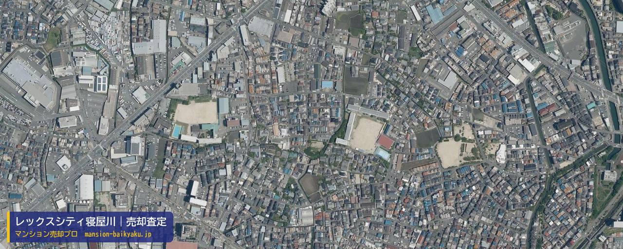 レックスシティ寝屋川の売却査定・買取価格｜寝屋川市池田（マンション売却プロ作成の航空写真（町の中心））