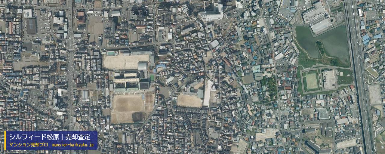 シルフィード松原の売却査定・買取価格｜松原市上田（マンション売却プロ作成の航空写真（町の中心））