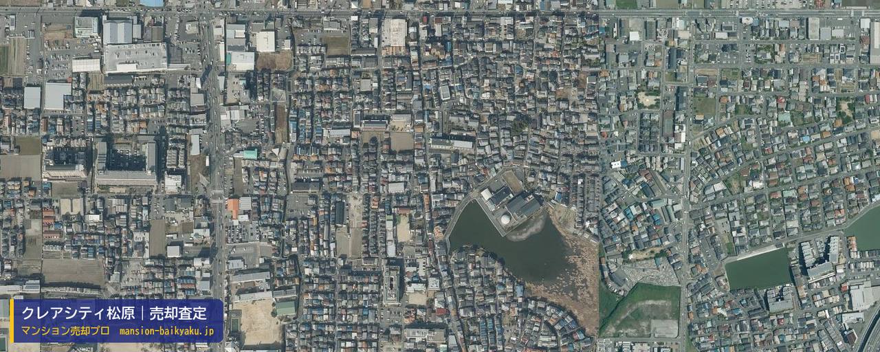 クレアシティ松原の売却査定・買取価格｜松原市阿保（マンション売却プロ作成の航空写真（町の中心））