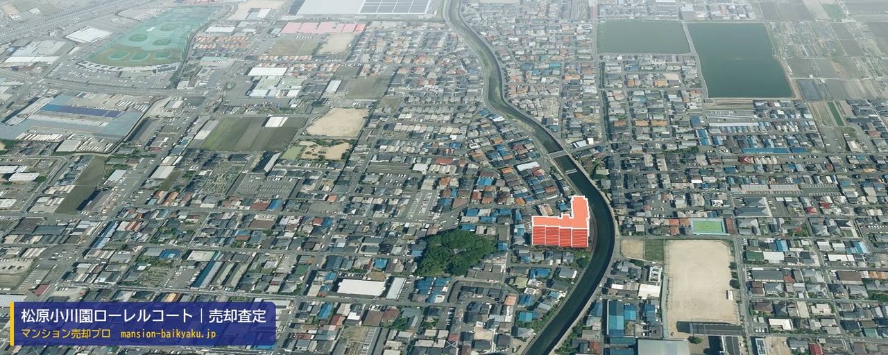 松原小川園ローレルコートの売却査定・買取価格｜松原市一津屋（マンション売却プロ作成の建物を立体で示した航空写真）