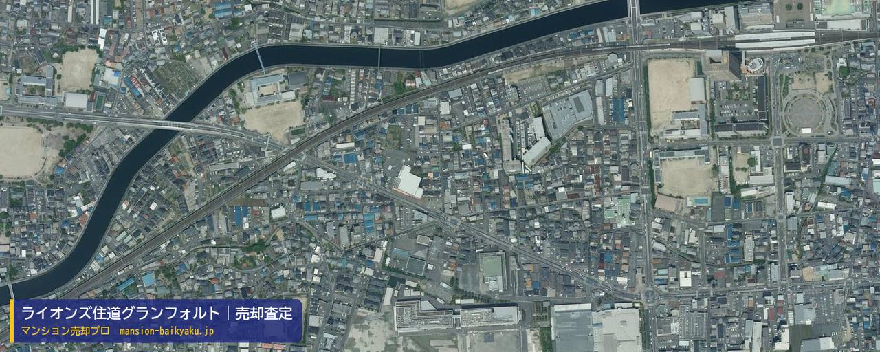 ライオンズ住道グランフォルトの売却査定・買取価格｜大東市大野（マンション売却プロ作成の航空写真（町の中心））