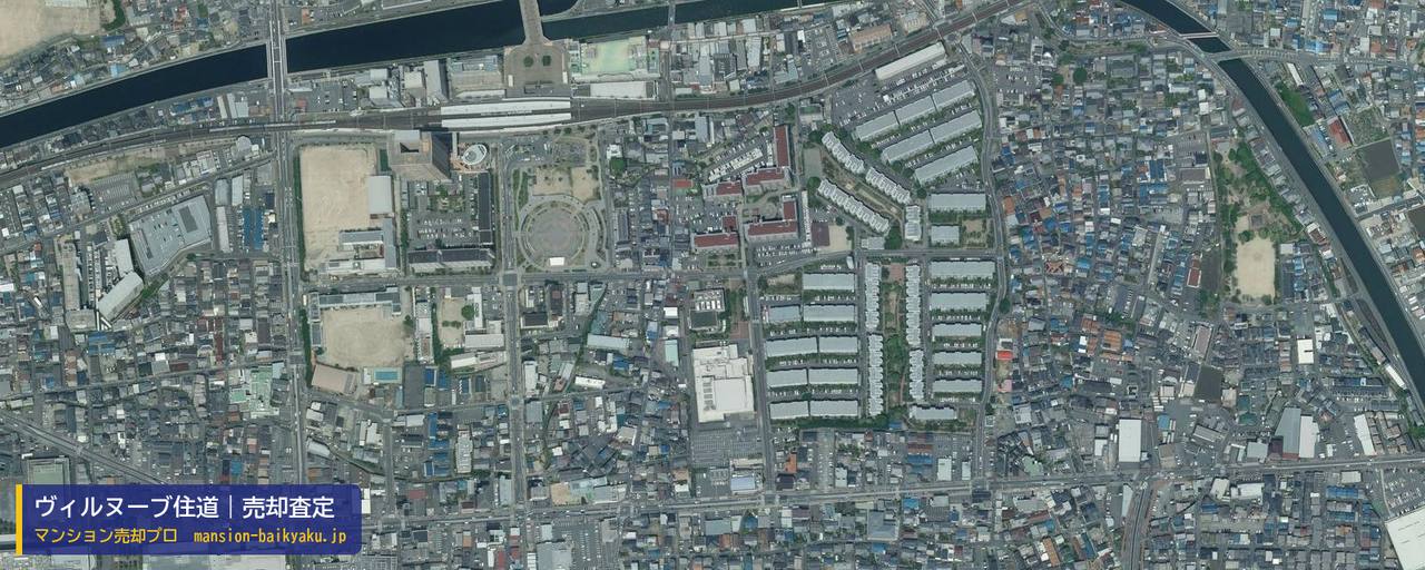 ヴィルヌーブ住道の売却査定・買取価格｜大東市川中新町（マンション売却プロ作成の航空写真（町の中心））