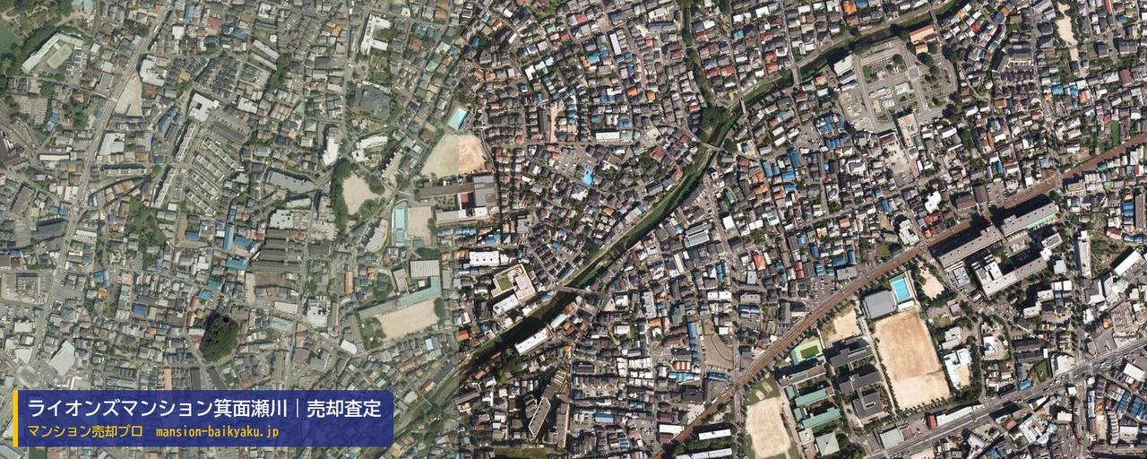 ライオンズマンション箕面瀬川の売却査定・買取価格｜箕面市瀬川（マンション売却プロ作成の航空写真（町の中心））