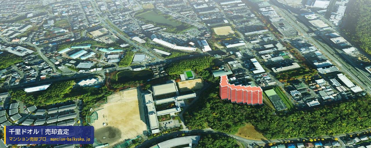 千里ドオルの売却査定・買取価格｜箕面市船場西（マンション売却プロ作成の建物を立体で示した航空写真）