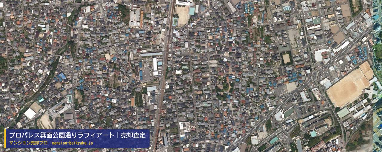 プロパレス箕面公園通りラフィアートの売却査定・買取価格｜箕面市牧落（マンション売却プロ作成の航空写真（町の中心））