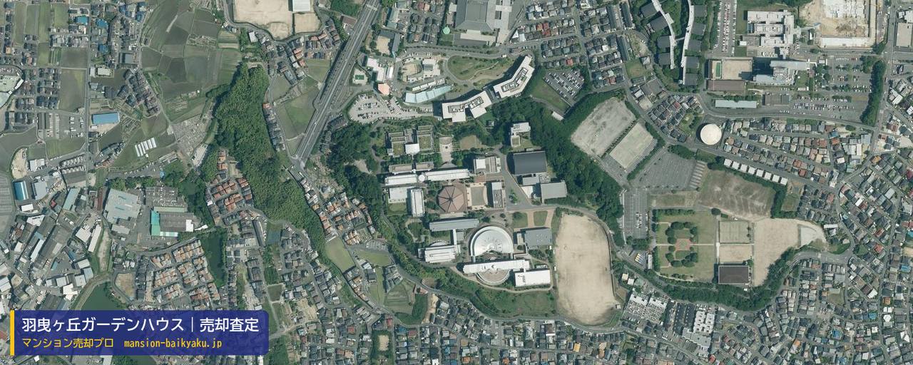 羽曳ヶ丘ガーデンハウスの売却査定・買取価格｜羽曳野市学園前（マンション売却プロ作成の航空写真（町の中心））