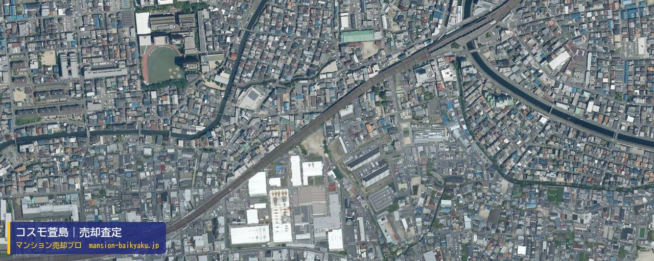 コスモ萱島の売却査定・買取価格｜門真市上島町（マンション売却プロ作成の航空写真（町の中心））