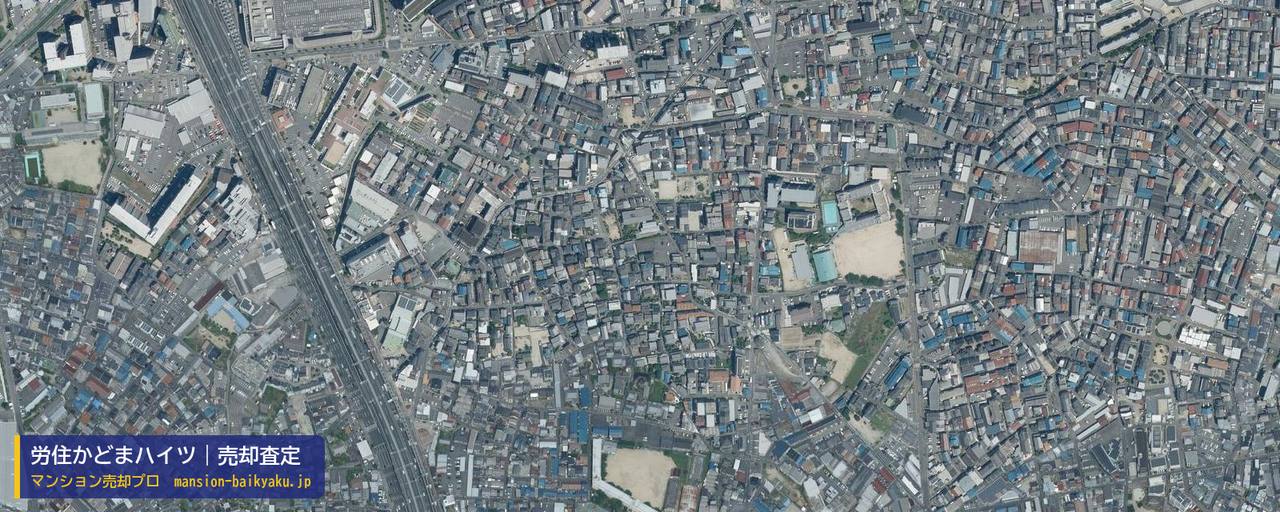 労住かどまハイツの売却査定・買取価格｜門真市浜町（マンション売却プロ作成の航空写真（町の中心））