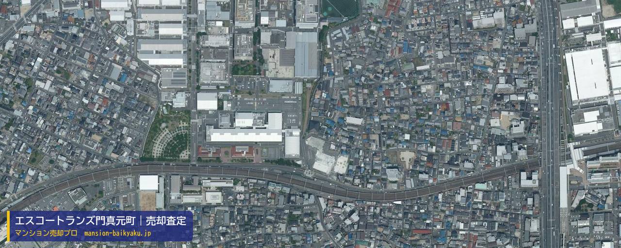 エスコートランズ門真元町の売却査定・買取価格｜門真市元町（マンション売却プロ作成の航空写真（町の中心））