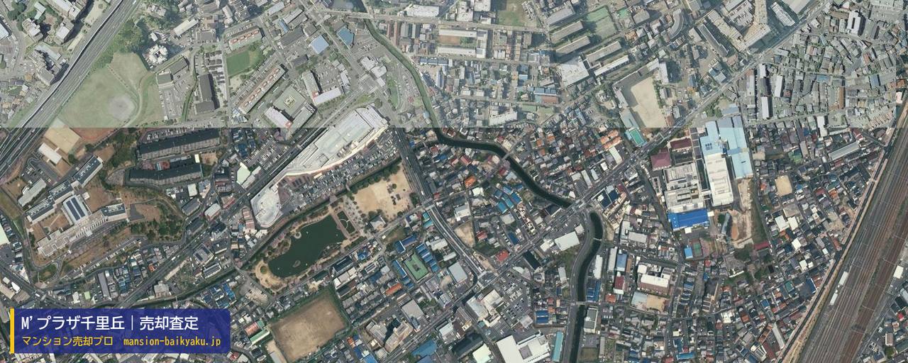 M'プラザ千里丘の売却査定・買取価格｜摂津市千里丘（マンション売却プロ作成の航空写真（町の中心））