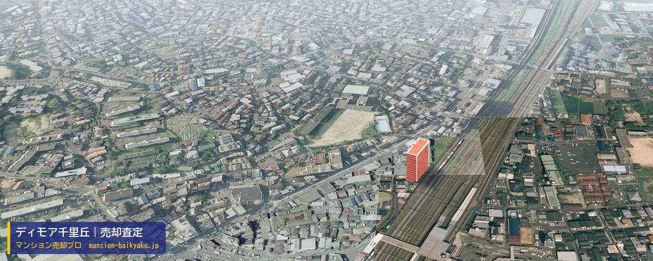 ディモア千里丘の売却査定・買取価格｜摂津市千里丘（マンション売却プロ作成の建物を立体で示した航空写真）