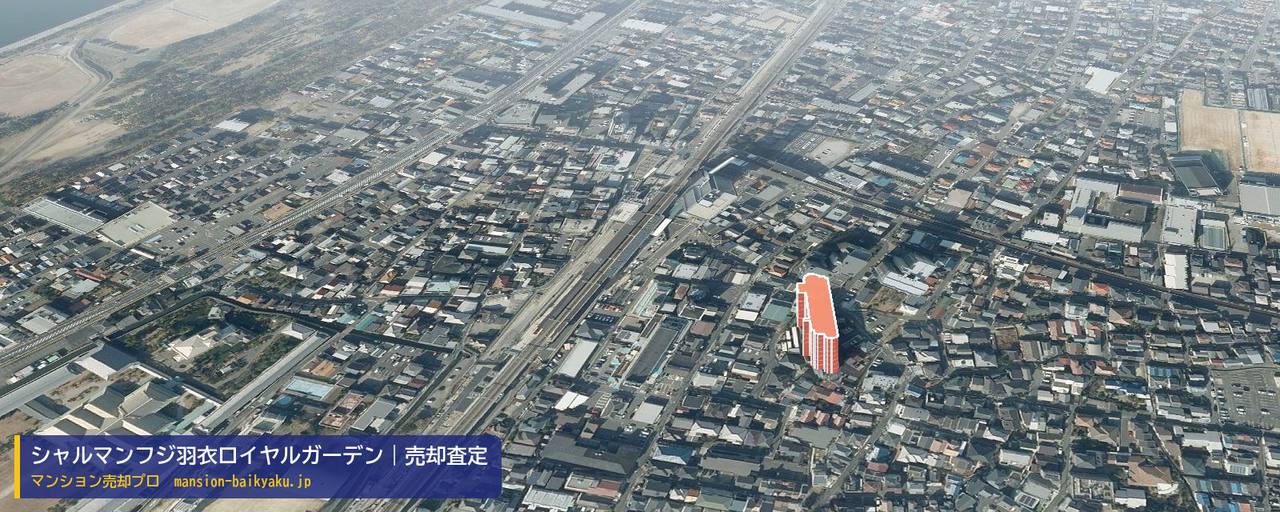 シャルマンフジ羽衣ロイヤルガーデンの売却査定・買取価格｜高石市東羽衣（マンション売却プロ作成の建物を立体で示した航空写真）