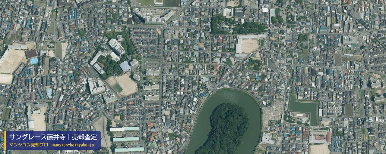 サングレース藤井寺の売却査定・買取価格｜藤井寺市藤井寺（マンション売却プロ作成の航空写真（町の中心））