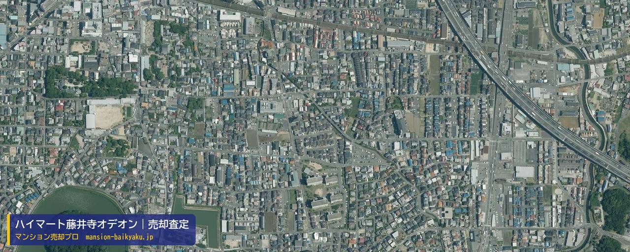 ハイマート藤井寺オデオンの売却査定・買取価格｜藤井寺市西古室（マンション売却プロ作成の航空写真（町の中心））