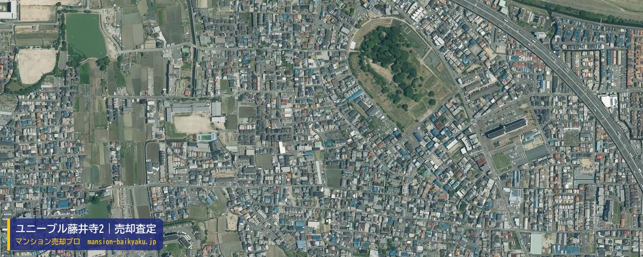 ユニーブル藤井寺2の売却査定・買取価格｜藤井寺市小山（マンション売却プロ作成の航空写真（町の中心））