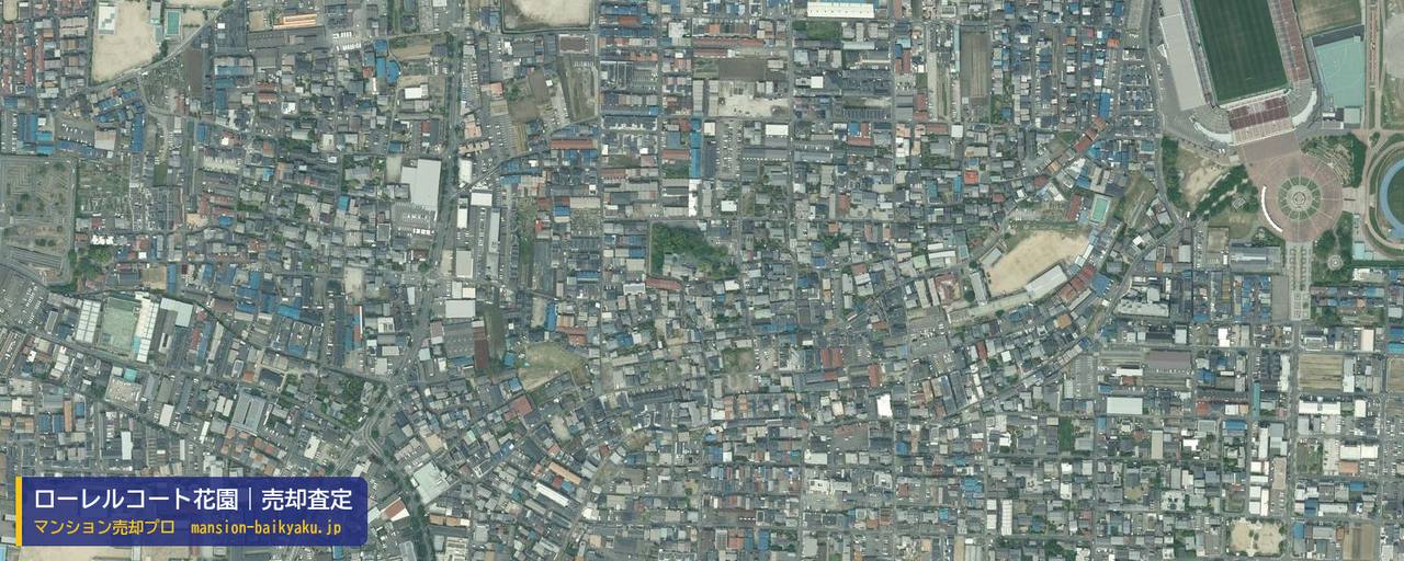 ローレルコート花園の売却査定・買取価格｜東大阪市吉田（マンション売却プロ作成の航空写真（町の中心））