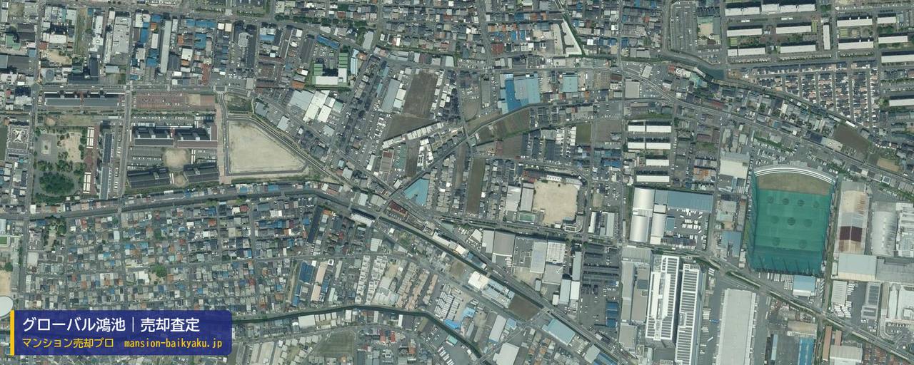 グローバル鴻池の売却査定・買取価格｜東大阪市東鴻池町（マンション売却プロ作成の航空写真（町の中心））