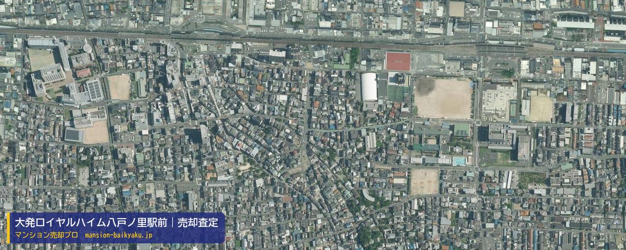 大発ロイヤルハイム八戸ノ里駅前の売却査定・買取価格｜東大阪市下小阪（マンション売却プロ作成の航空写真（町の中心））