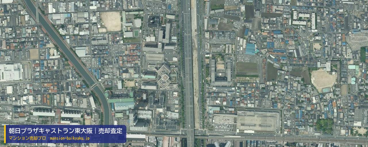 朝日プラザキャストラン東大阪の売却査定・買取価格｜東大阪市西岩田（マンション売却プロ作成の航空写真（町の中心））