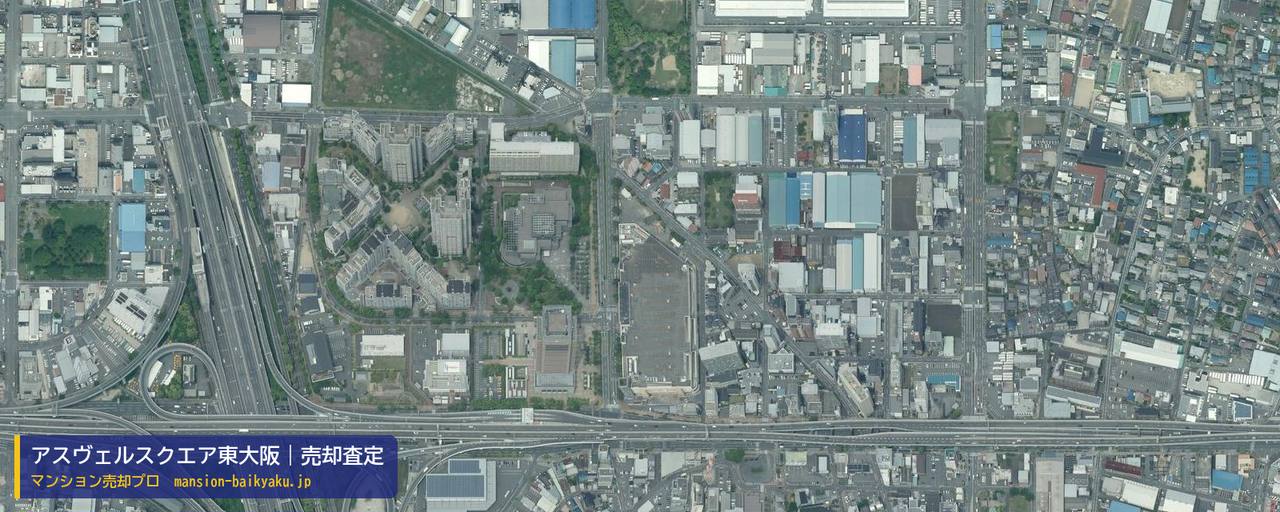 アスヴェルスクエア東大阪の売却査定・買取価格｜東大阪市横枕西（マンション売却プロ作成の航空写真（町の中心））