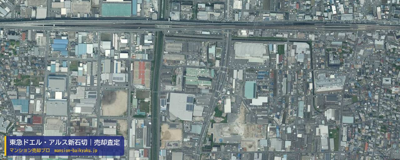 東急ドエル・アルス新石切の売却査定・買取価格｜東大阪市弥生町（マンション売却プロ作成の航空写真（町の中心））